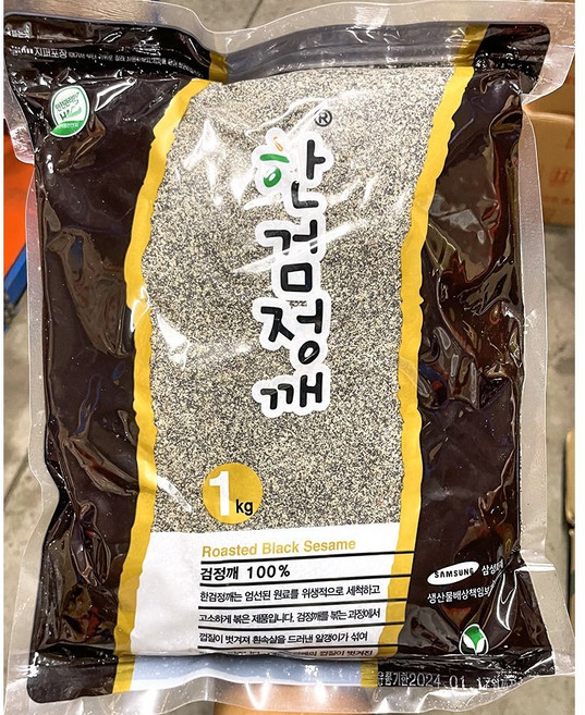 한 검정깨 가루 1k 감칠맛/카페/명절용/한식집/가정집, 1개