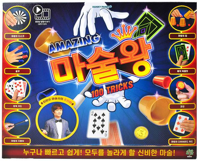 2위 - 최현우 마술왕 100트릭_NEW, 1개