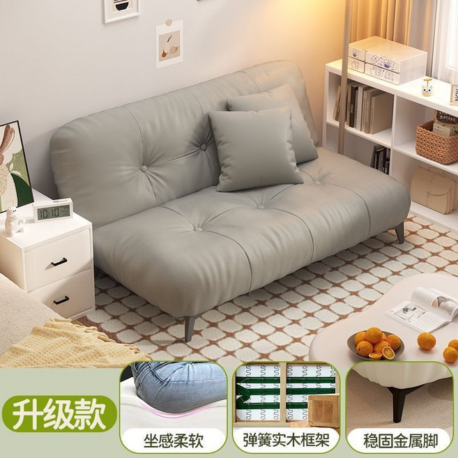 舒適美鏡 Shuxin Meijing 網紅奶油風沙發床兩用 小戶型可調節雙人/三人沙發, 升級款-貓抓皮-奶灰,三人位 1.5米*1米