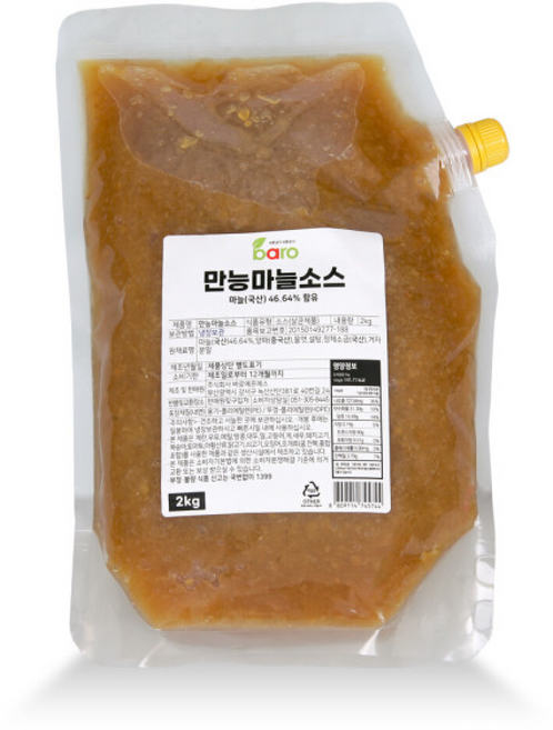 바로 만능마늘소스 마늘치킨 마늘보쌈 마늘족발 업소용 대용량, 1개, 2kg