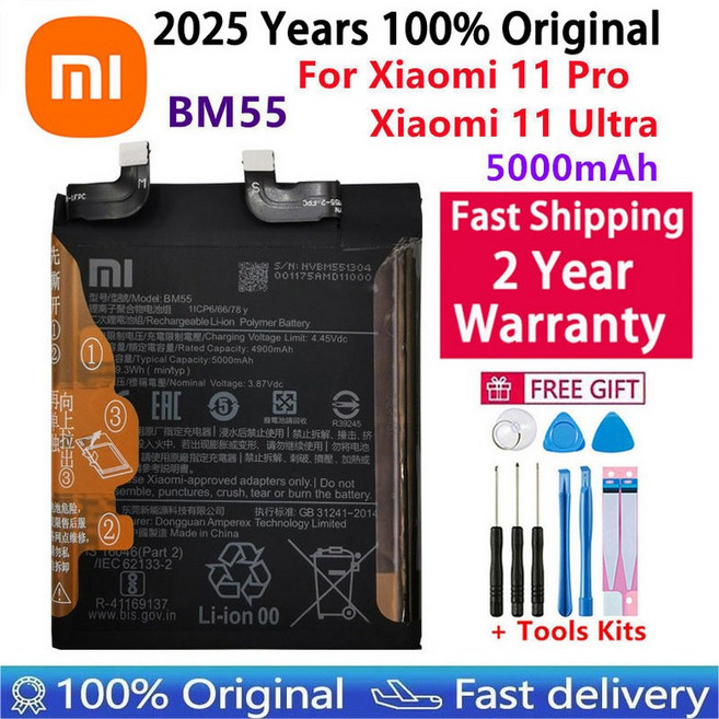 호환 배송 샤오미 Poco X3 F3 레드미 K40 10T 11T Mi 1 2 2S 3 4 Mi11 Lite Ultra Pro 배터리 용 기존, 08 BM55