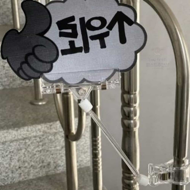 퍼스트샵 스탠드형 집게 쇼클립 대 메모홀더