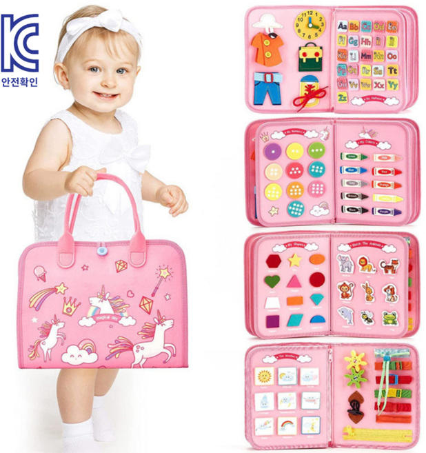 유아 몬테소리 비지북 감각놀이 학습교구 핑크 & 블루 휴대용 장난감 KC인증, 1개