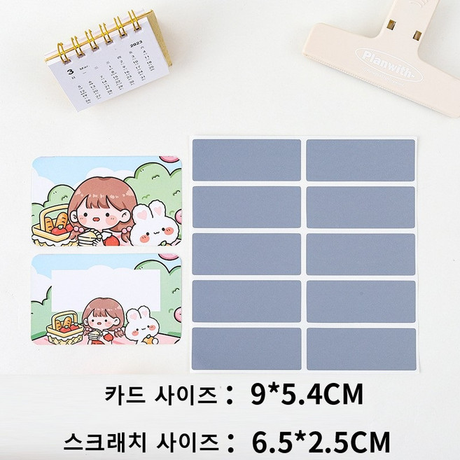 DIY 쿠폰 스크래치 복권 만들기 긁는 즉석 이벤트 제작 귀여운 카드, 20개, 토끼