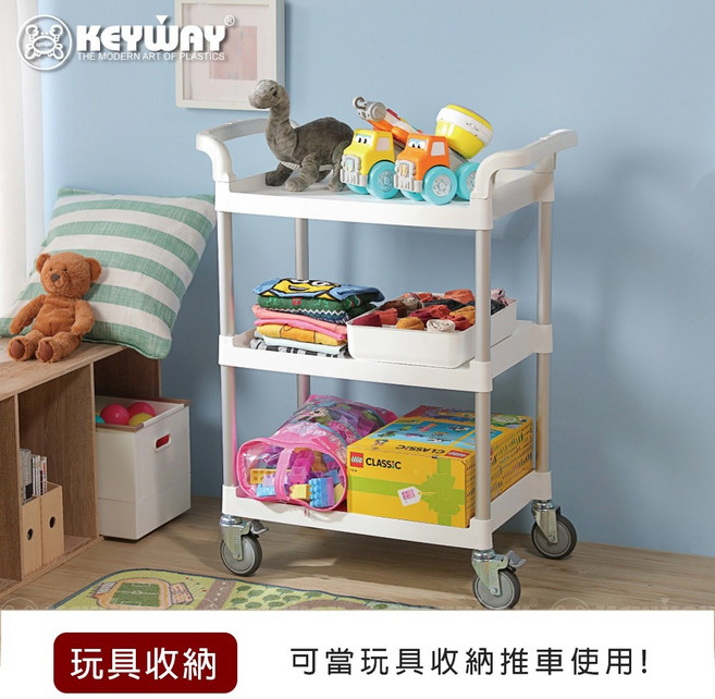 聯府KEYWAY 得力三層置物推車 AQ9301 台灣製造, AQ9304(白色)