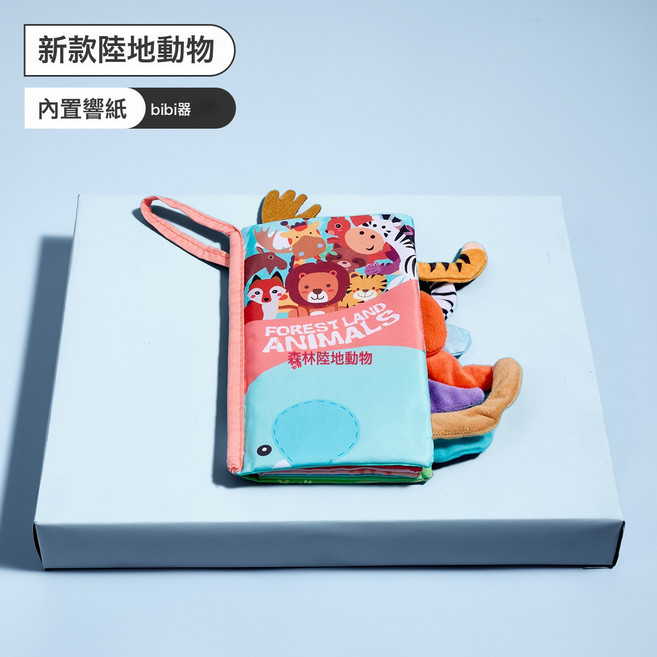 DFMEI 布書早教嬰兒撕不爛可啃咬立體手撕書0-16月寶寶認知益智玩具, 陸地動物尾巴布書:無規格