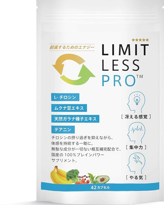 도파민 고배합 집중력 의욕 충전에 천연 무크나두 추출물/티로신 등 엄선 8종의 소재를 함유 리미트리스 PRO™42캡슐, 1개, 42정 - 쿠팡