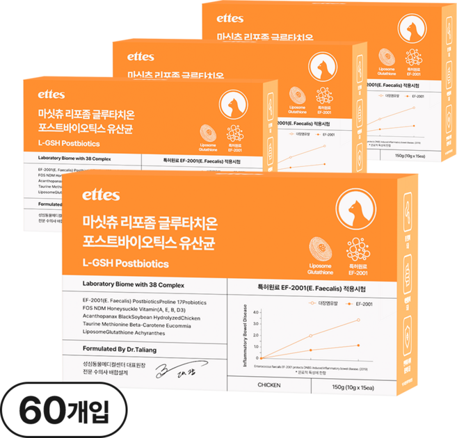 마싯츄 리포좀 고양이 유산균, 15회분, 장건강/유산균, 4개