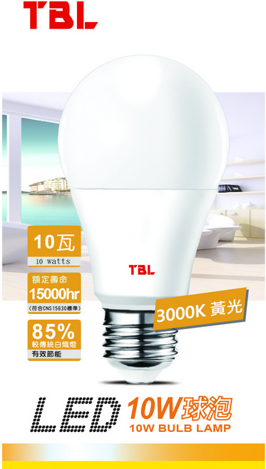 TBL LED 10W 燈泡, 4個, 黃光 3000K