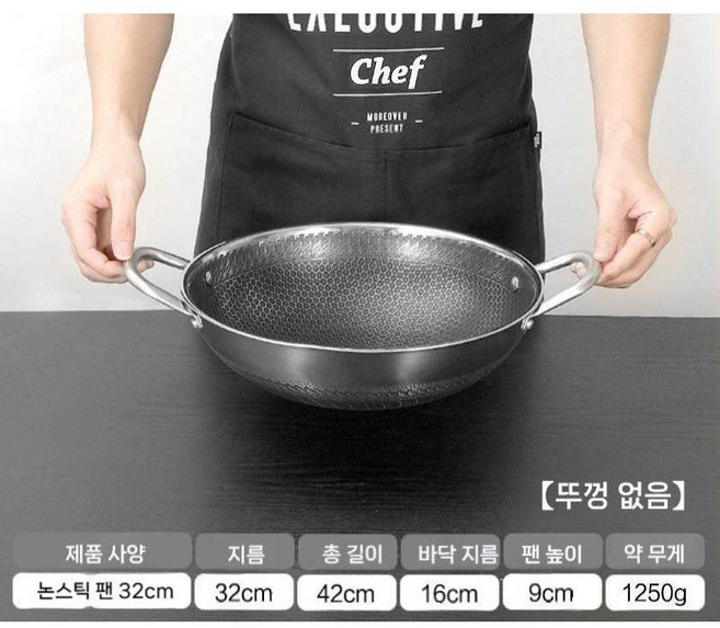 304 스텐 양수 냄비 벌집 코팅 프라이팬 궁중팬 인덕션겸용, 32cm