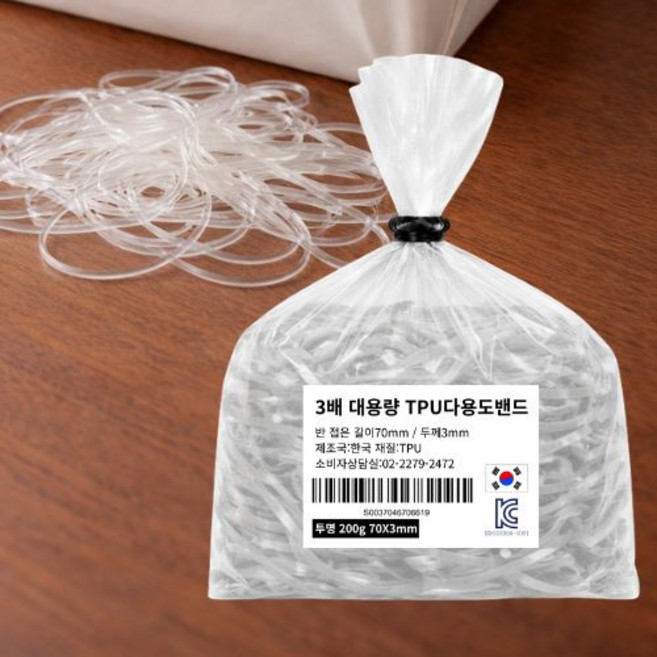 [국산] 3배 대용량 TPU다용도밴드70mmX3mm, 투명, 1개