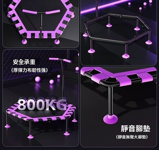 家用兒童成人蹦蹦床，室內小型跳跳床，健身彈跳床, 45寸成人款+專業健身【不帶扶手】,承重約800斤+高彈+靜音+安全無界折疊, 1個