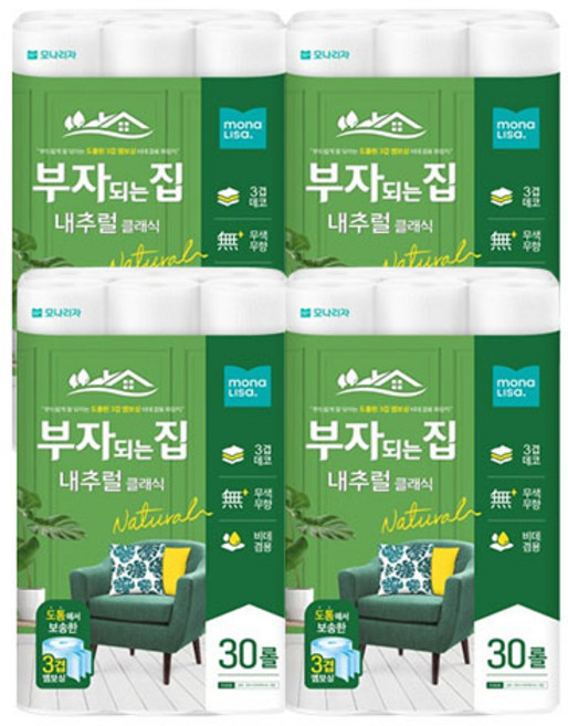 모나리자 부자되는집 내추럴클래식 화장지 3겹 30롤X4팩, 4개, 30롤