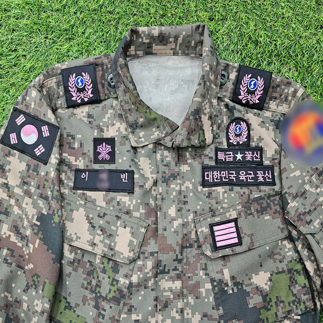 전역복 제작 오바로크 패치부착 군장점 전투복 와펜 예비군복 블랙 핑크 색상