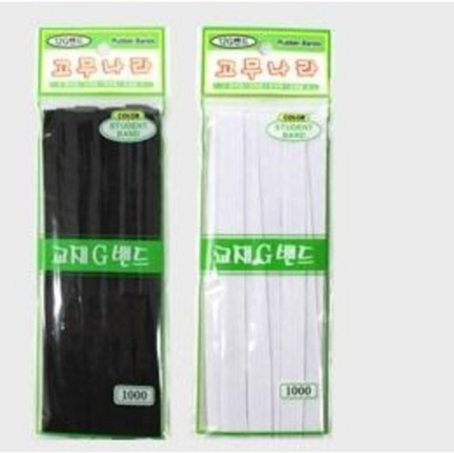 동양 12골 면고무줄 12mm x 3M 백색 검정색, 1개