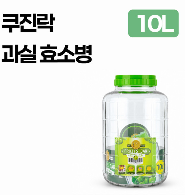 아트웨어 숨쉬는 담금주병 과일청유리병 매실병 효소병, 10L, 1개