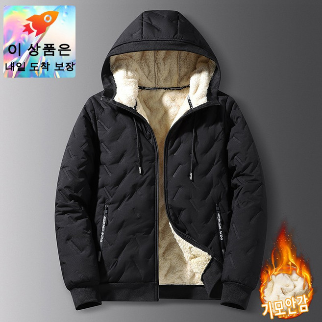 겨울 남성용 발열 경량 패딩 점퍼 방풍 보온 기모 안감 겨울 아우터 YU-008