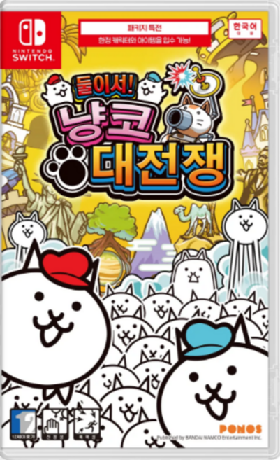 둘이서! 냥코 대전쟁 닌텐도 스위치 정품 게임 타이틀 팩