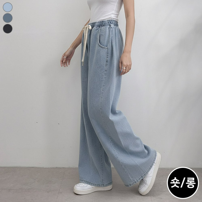 블레스유 여성 사이드폴딩 바지 블랙진 와이드팬츠 청바지 숏/롱 데님팬츠 청바지