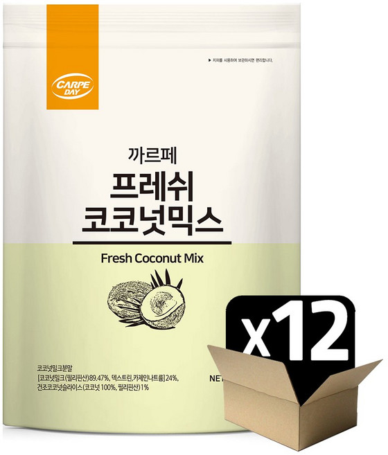 까르페 프레쉬 코코넛 파우더 1kg, 1개입, 12개