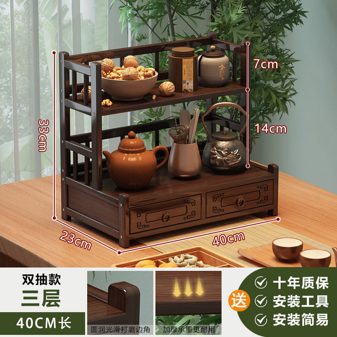 椿嶼 博古架 茶葉架 茶具置物架 茶杯展示架 紫砂壺展示架, 【梯形】3層39-雙抽款