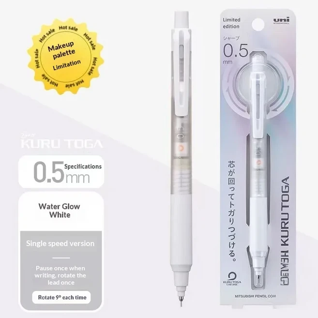 유니 쿠루토가 0.5mm 샤프펜슬 회전식 리드 기술 고급스러운 디자인 학습 및 시험용, 04 Water White
