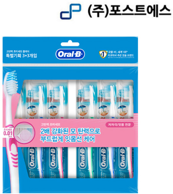 오랄비 고탄력 초미세모 클래식 6개입 2개 구강용품