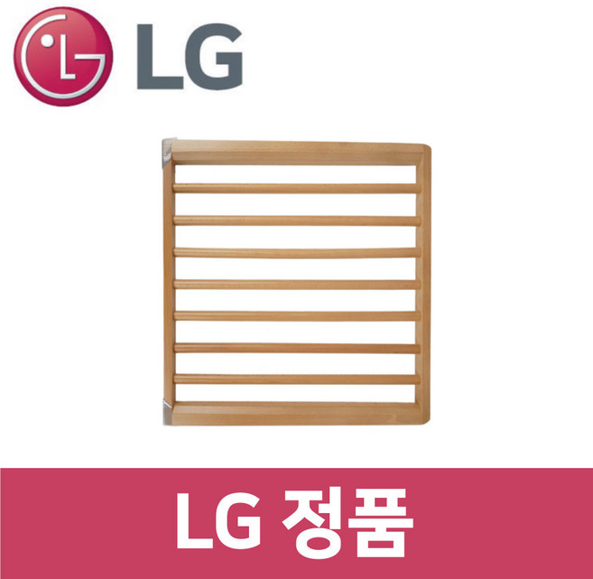 엘지 LG 정품 W715B 와인 셀러 선반 받침대 트레이 틀 rf01012