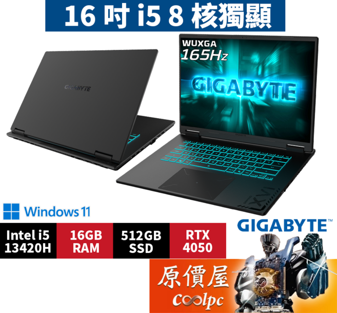 GIGABYTE 技嘉 GAMING A16 電競筆電, 黑, GAMING A16 CMHH2TW893SH, 512GB, 16GB, Windows 11 家用版