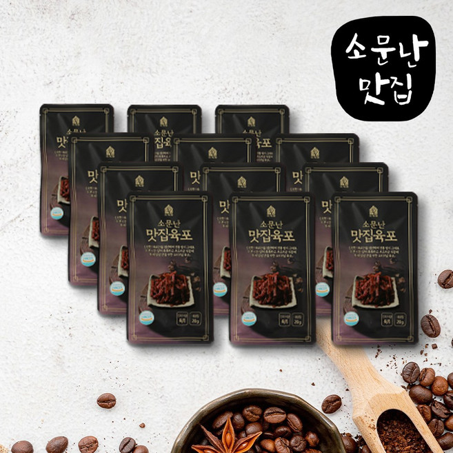 소문난맛집 부드러운 오리지널 소고기 육포 HACCP인증, 12개, 20g