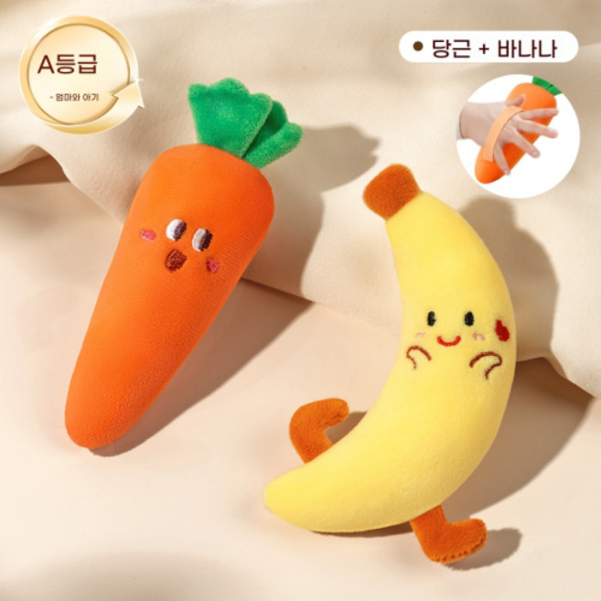 수면안정 토닥이 토이｜당근 핸들+손목밴드 수면 보조, 1개, 당근 바나나