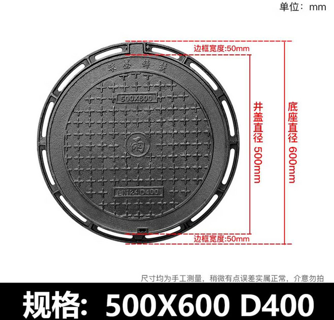 무소음 라운드 트렌치 빗물 수로관 맨홀 뚜껑 하수구, D400 - 500x600mm, 1개