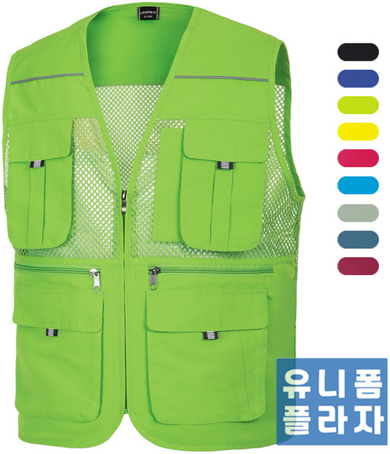 [유니폼플라자] 다용도 여름 왕망사조끼 작업복 조끼 UP-V11REXB