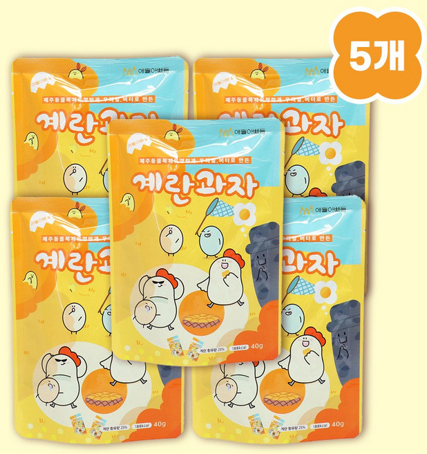 [5개묶음] 제주 애월아빠들 버터 계란과자 어린이집간식 영유아간식 동물복지 유정란, 200g, 1세트