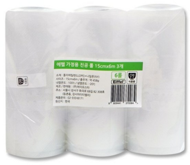 에펠 가정용 진공 포장 비닐 팩 15cm x 6m, 3개