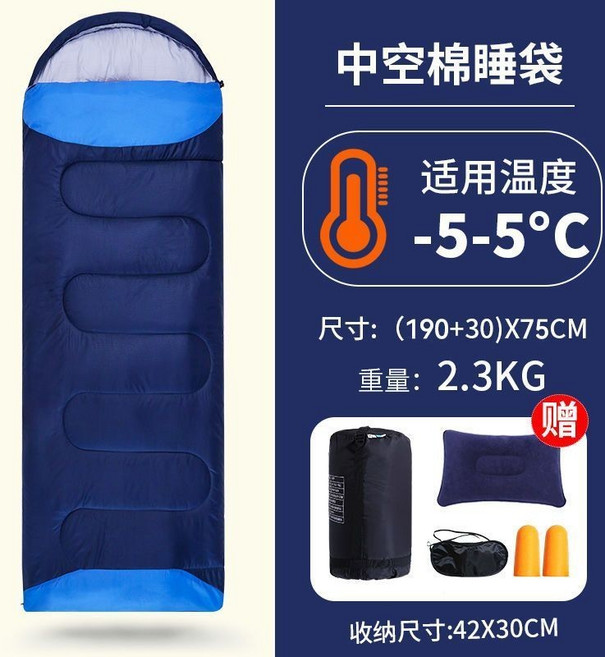 露營睡袋 隔髒睡袋 四季通用 保暖 戶外登山單人超輕午睡兩用, 1個, 【加厚款】2.3KG青色適宜-5度