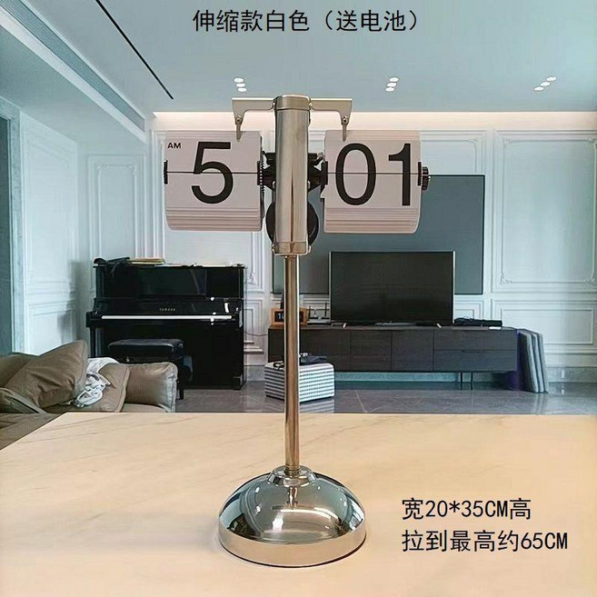 翻頁時鐘 臺式桌面擺件 客廳創意個性 胡桃木不鏽鋼 12小時制, 白色