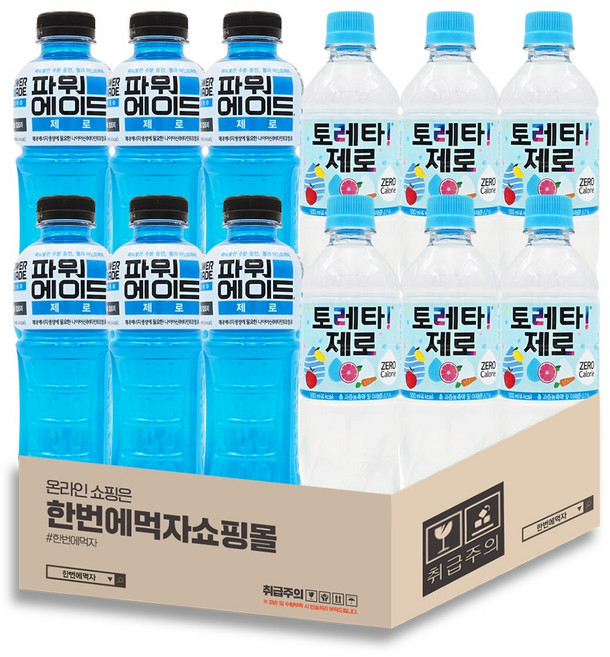 [한번에먹자쇼핑몰] 갈증해소 이온음료 혼합세트 / 파워에이드 제로 600ml + 토레타 제로 500ml / 총12페트, 1세트
