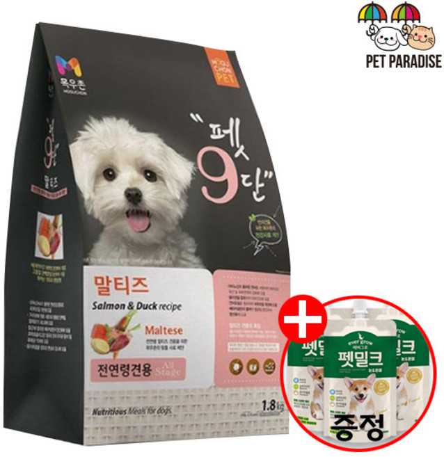 목우촌 펫9단 강아지 애견사료 말티즈사료 1.8kg + 펫밀크 눈.관절150g 3개증정, 1개, 가수분해 오리