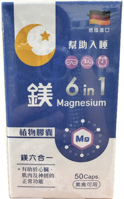 新樂康 鎂六合一膠囊食品 幫助入睡 德國進口, 1個, 50顆