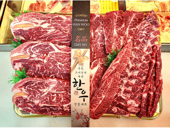 한우 구이용 900g 선물세트 초특가세일, 1세트