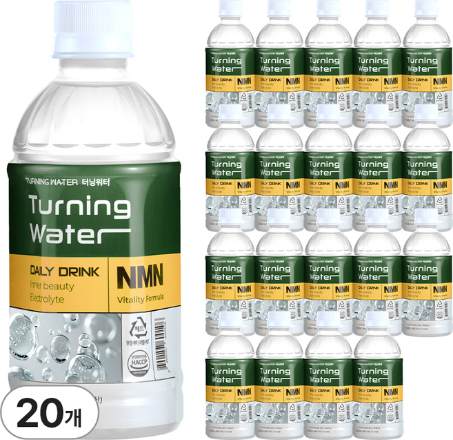 [공식판매처] 터닝워터 마시는 NMN 엔엠엔 전해질 수분충전 음료, 20개, 340ml