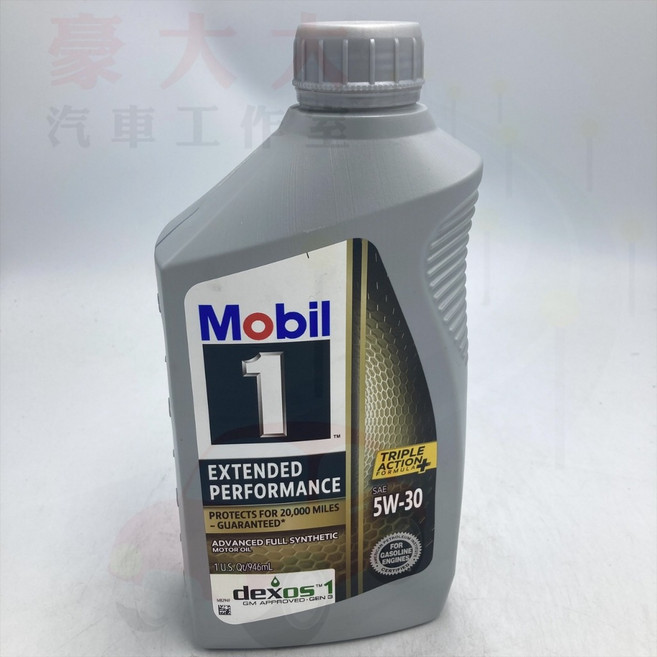 Mobil 1 EP 5W-30 全合成機油 美國版 1誇脫, 1個