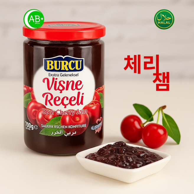 부르쿠 체리잼 상큼한 터키산 과일잼 Burcu Sour Cherry Jam Tart & Fruity Turkish Spread, 3개, 700g