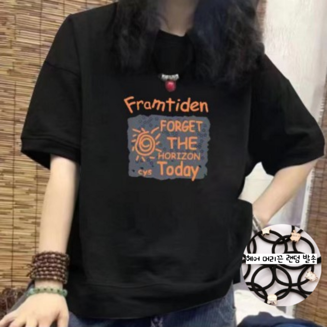 로루아 프린팅 빅사이즈 반팔 맨투맨 티셔츠 + 헤어끈 증정