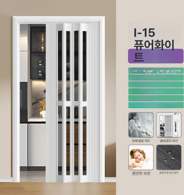 미라월 현관 미닫이 무타공중문 폴딩도어 셀프중문, 1개, 모델 15 주방 칸막이