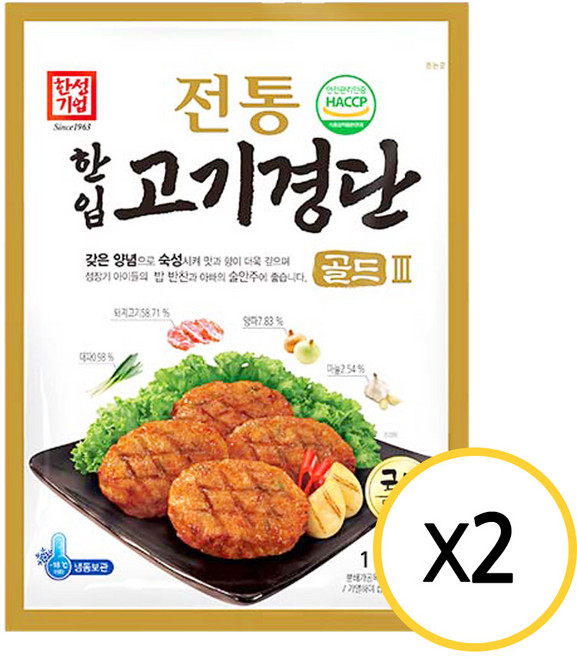 한성 전통 한입 고기경단 골드2 1kg, 2개