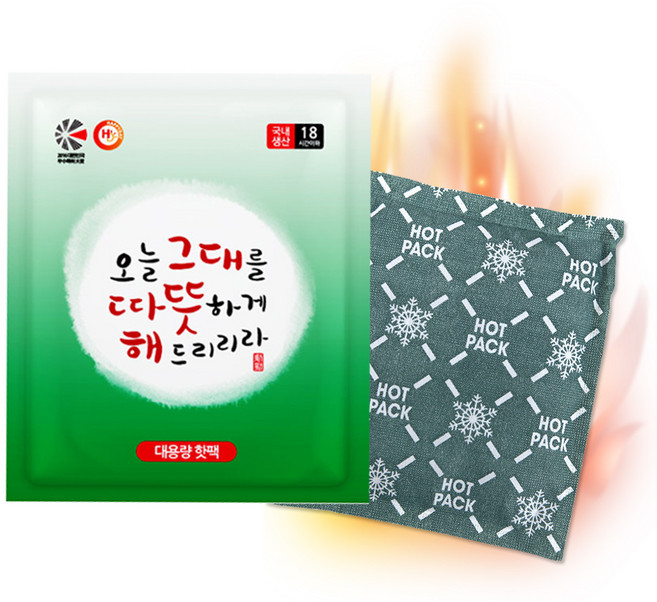 해피데이 대용량 핫팩 오늘 그대를 따뜻하게 해드리리라 150g, 60개
