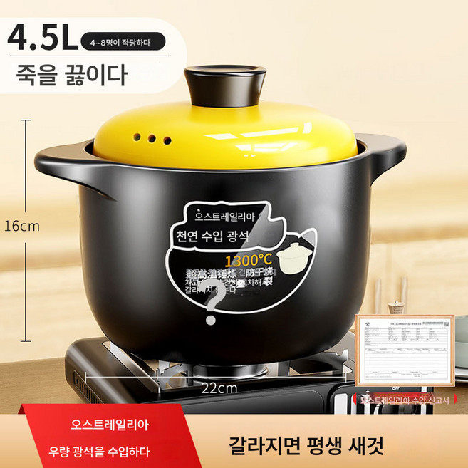 뚝배기 가정용 세라믹 가스레인지 고온내성 찌개냄비 중국식 범용 찌개냄비 뚝배기 무코팅 가스레인지, 색깔4, 하나, 1개
