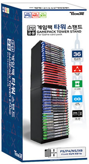 { PS5 / PS4 / 닌텐도스위치 } Tech Line 게임타이틀 36장 수납 가능 진열장 {새제품}, 1개